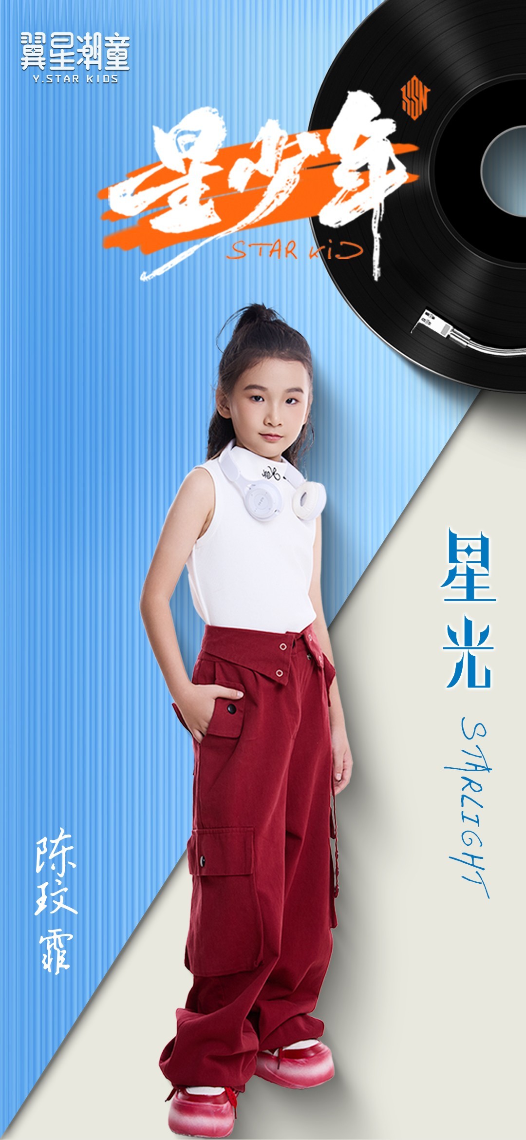 陈玟霏.jpg