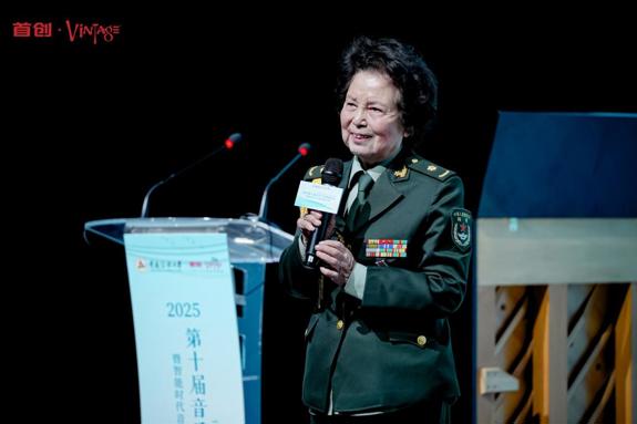 王淑英教授携学生参加第十届音乐产业高端论坛 共话智能时代音乐产业新机遇