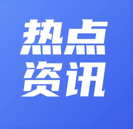 星梧桐影视基地启动仪式圆满举行  打造长三角影视产业新标杆