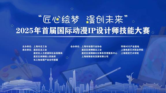 工运百年谱新篇 创意设计绘未来