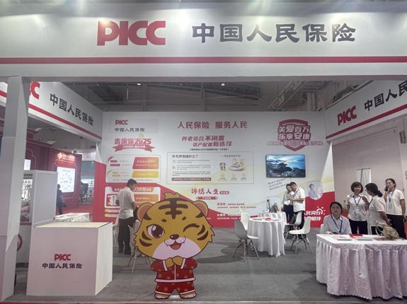 2025年吉林（长春）银发经济博览会隆重开幕 中国人民保险吉康保引领“银发新经济·康养新未来”