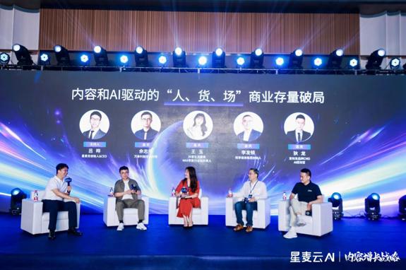 营销变革进行时丨KOS落地实践与门店数字化转型的破界探索