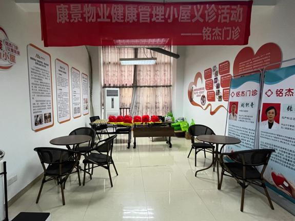 “党建红”引领“健康绿”|健康小屋开业大吉~