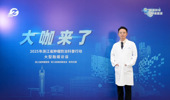 这个肿瘤的早期信号喜欢“捉迷藏”查、治、康复都易“踩坑”