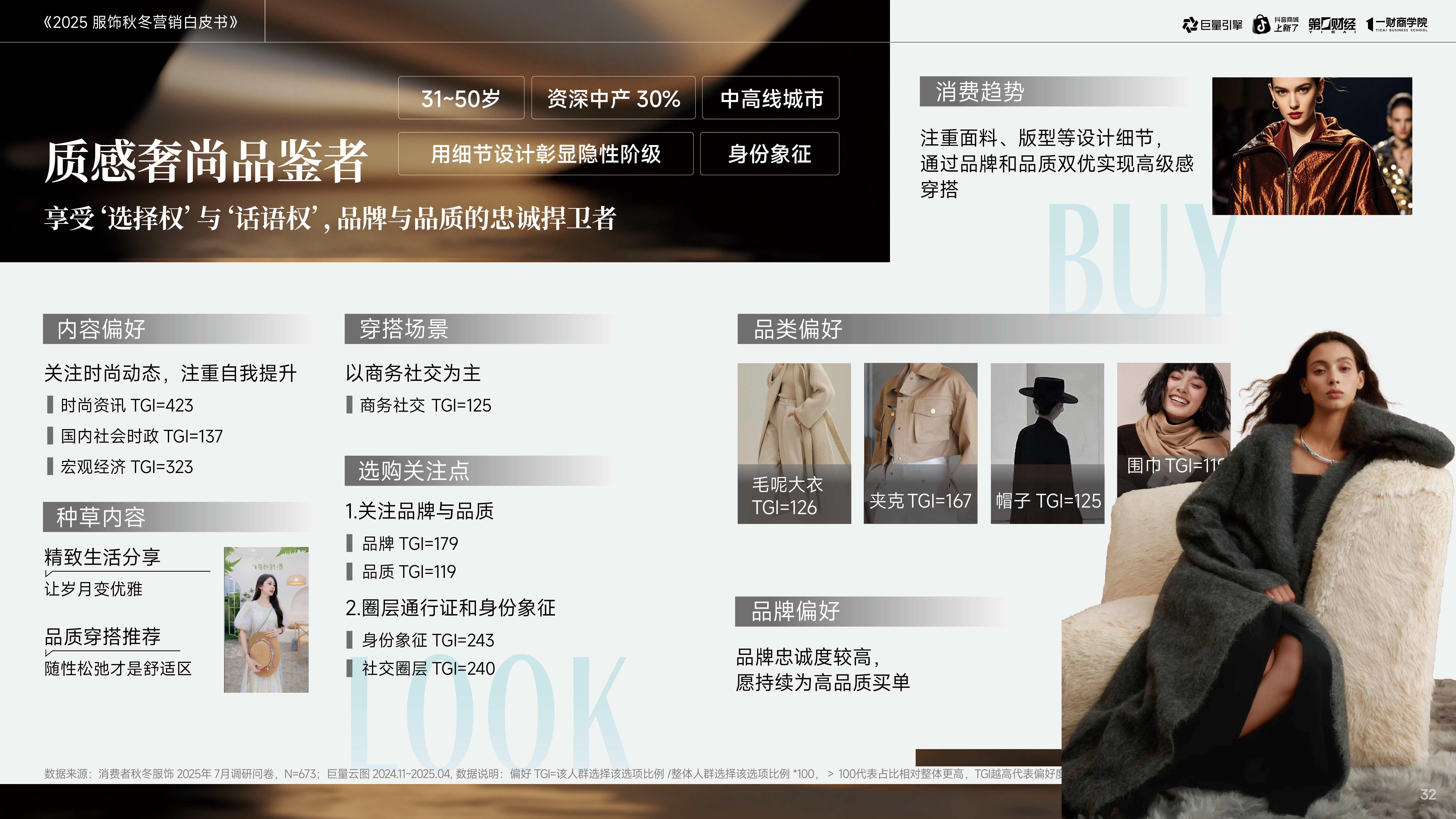图14.png