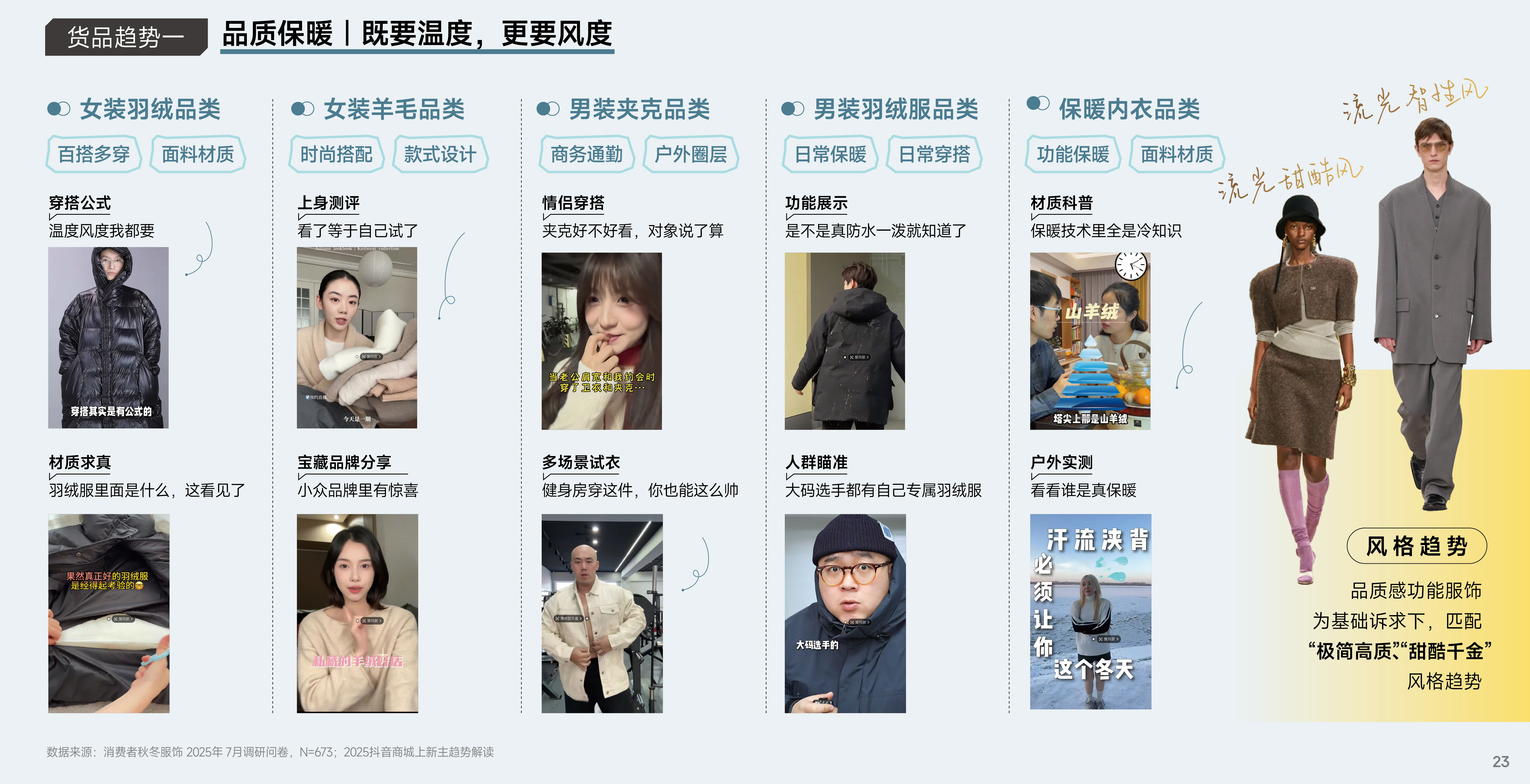 图6.png