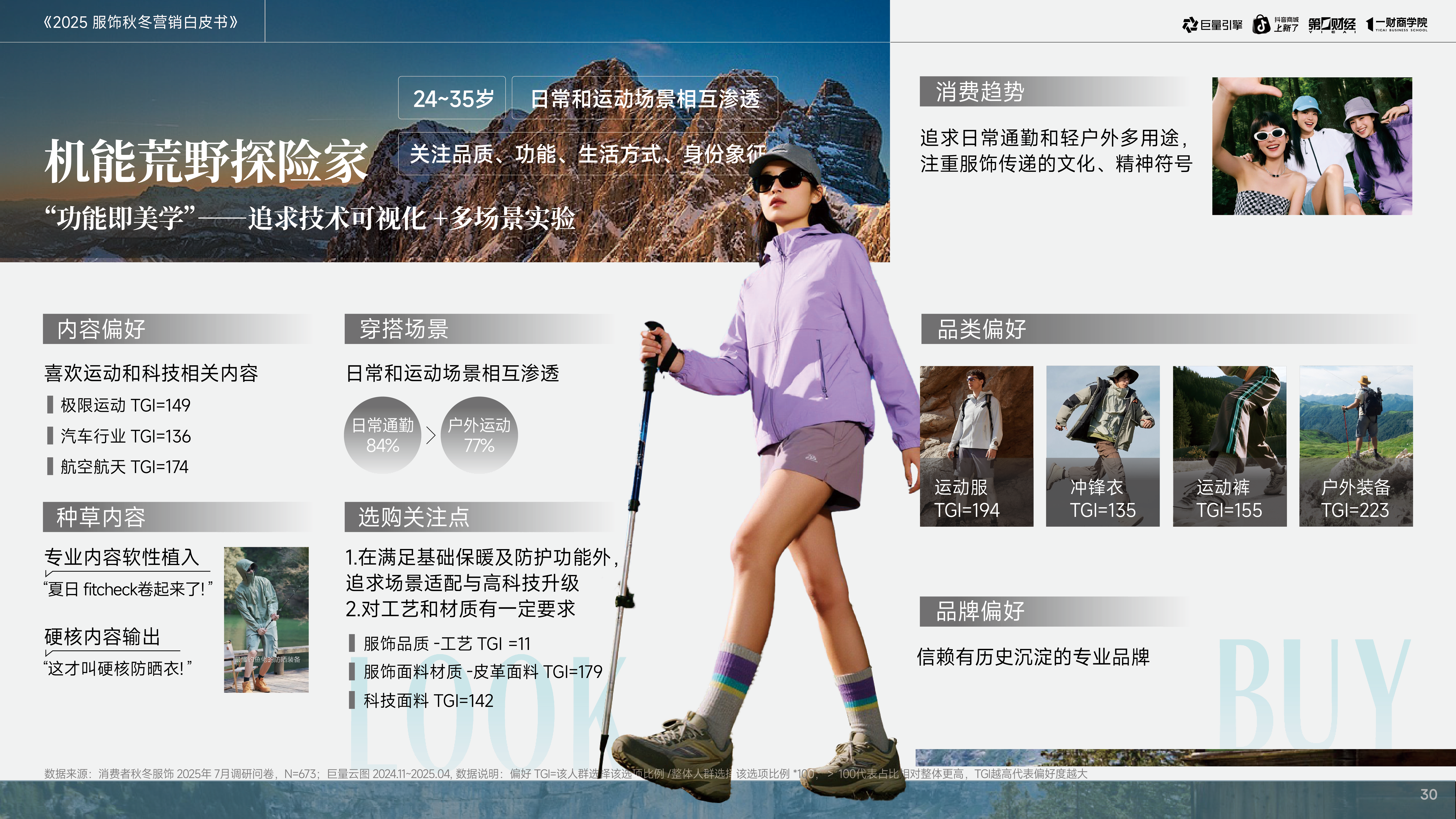 图12.png