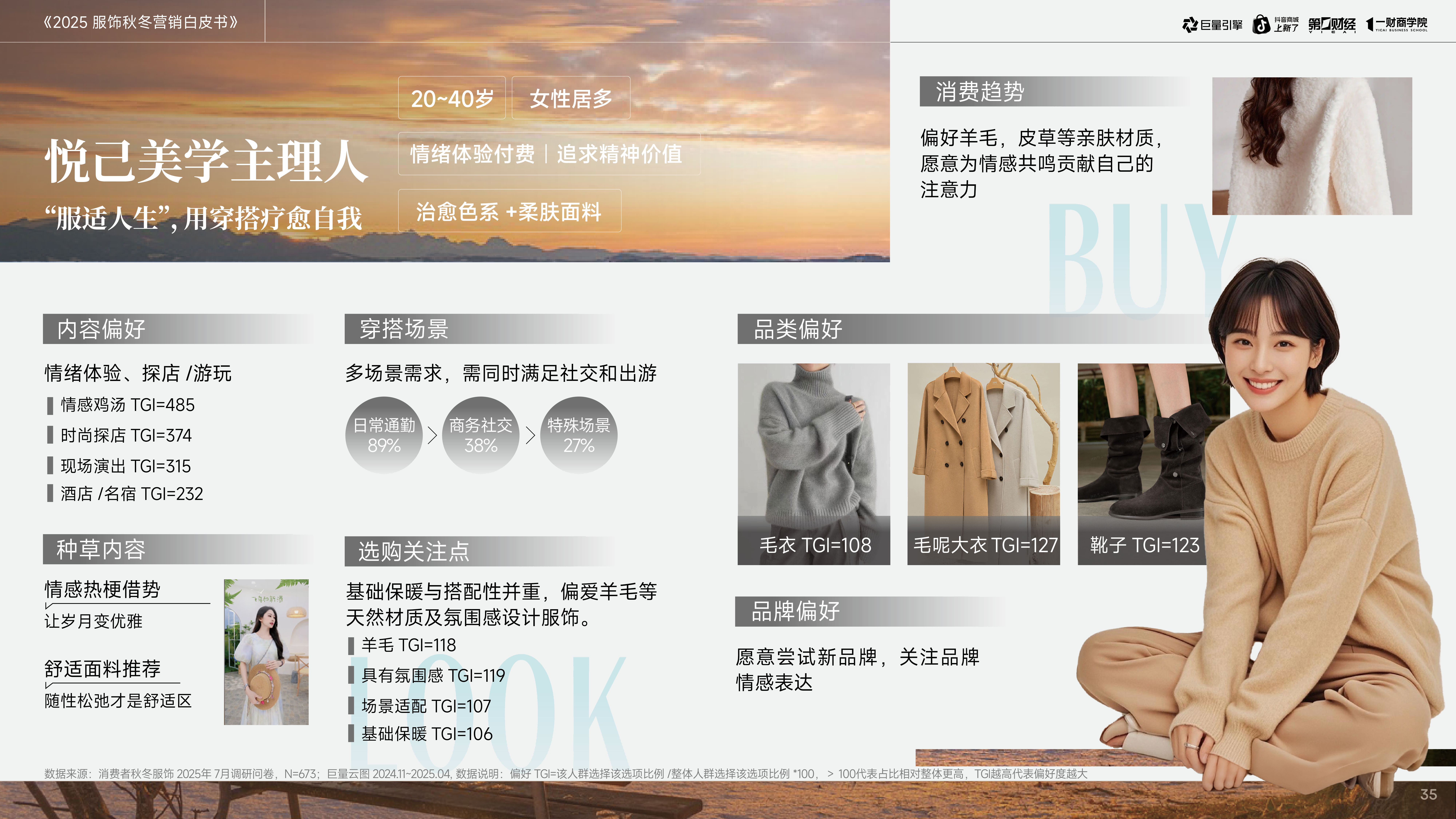 图13.png