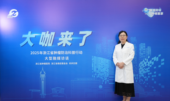 “变年轻”不一定是好事  妇科肿瘤防治要注意这项检查