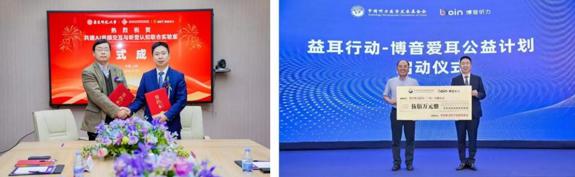 听力地球的“三级跳”：从渠道破局者到国产听力生态的造浪者