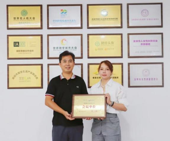 破解外贸合规难题！霖远进出口联手智慧生活产业联合会，赋能企业阳光出海