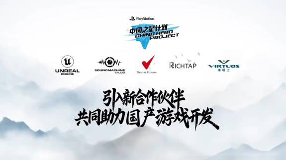 维塔士亮相ChinaJoy 2025：UE5跨平台技术赋能，共探游戏开发新未来