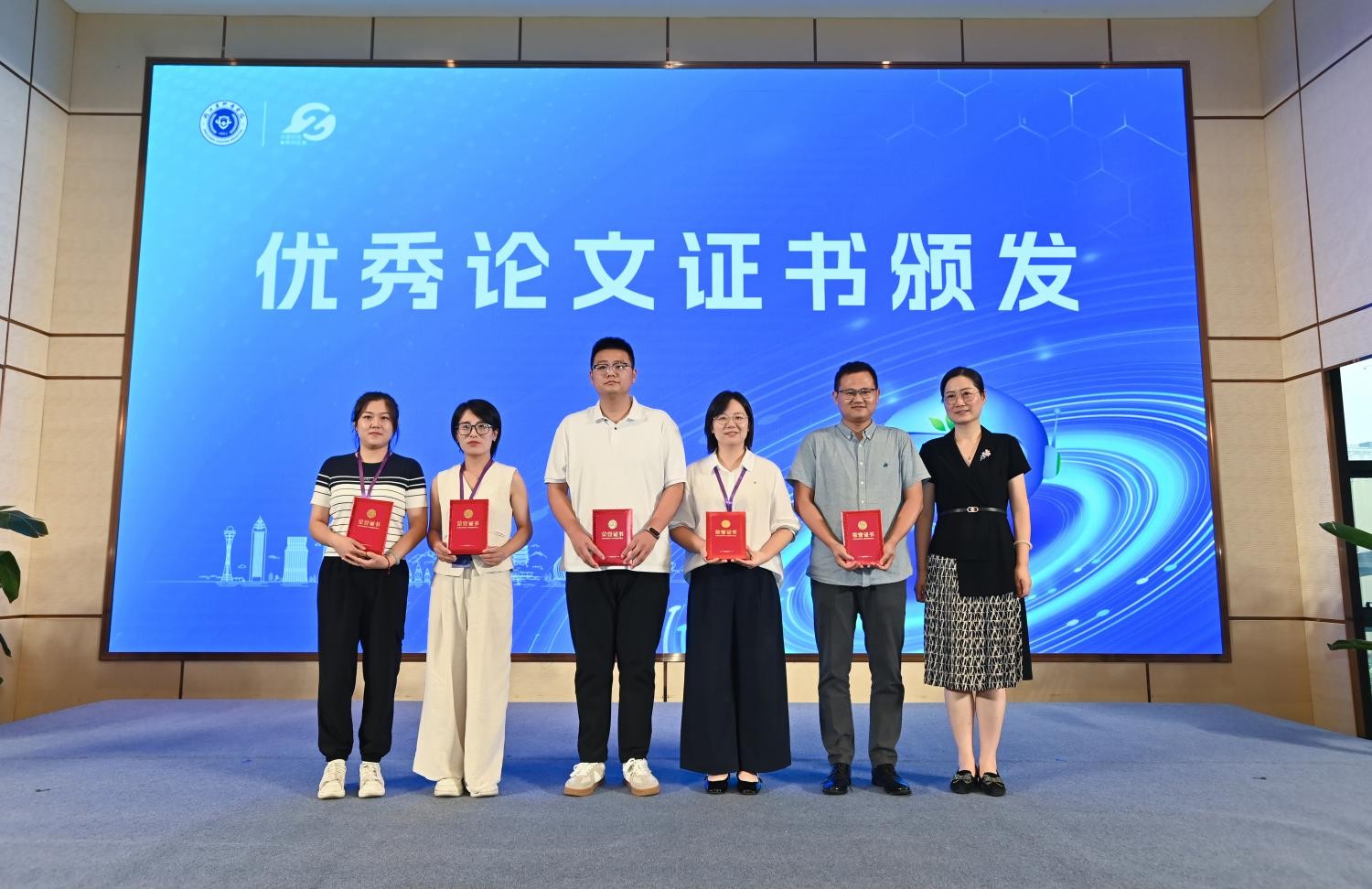 优秀论文证书颁发(1).jpg