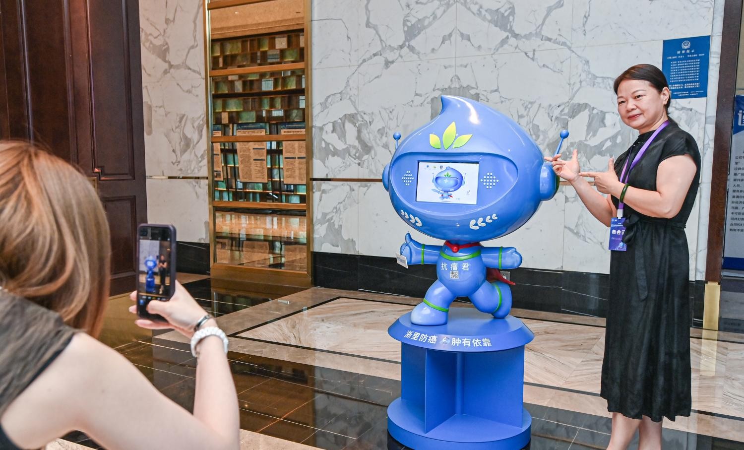 科普大会现场，“抗瘤君”AI机器人受到大家的喜爱(1).jpg