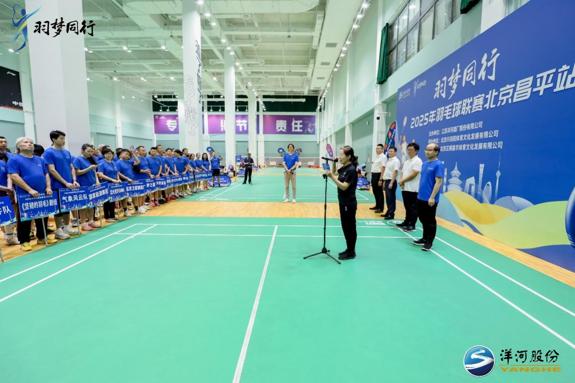 洋河“羽梦同行”2025羽球联赛昌平站圆满收官！22队鏖战瑞士赛制，昌平洋河队勇夺桂冠