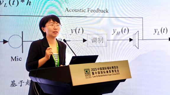 2025福祉博览会见证国产助听器崛起 博音听力新品发布重构听觉未来