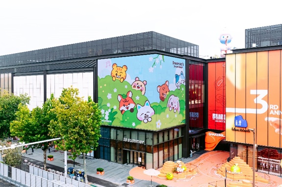 LINE FRIENDS携手NCT DREAM共创官方角色IP“Dreamiez”限时快闪体验店中国首站登陆南京