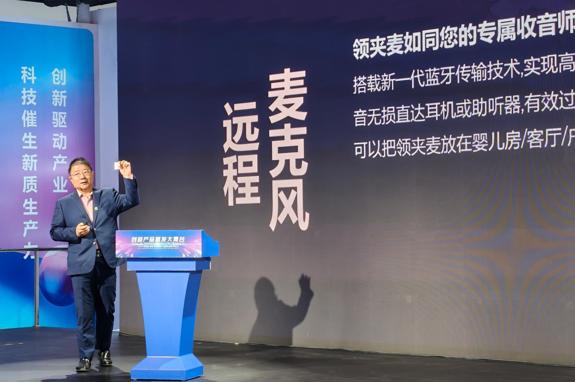 博音听力双星齐发：通透精灵Pro与骨导助听器四代Max重塑国产助听新高度