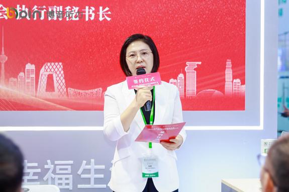 爱心领航！听基会、博音听力与北京人寿康养科技共注听力公益新势能