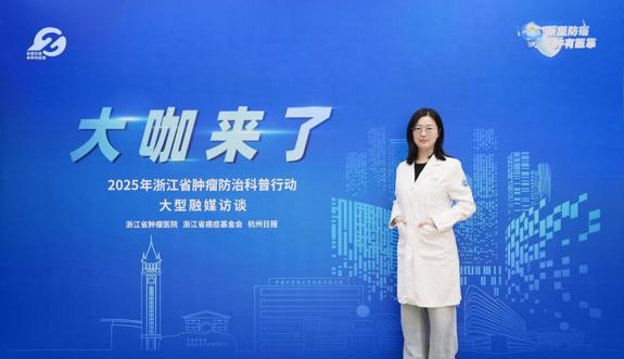 晚期癌症≠放弃治疗，  科学规范止痛维护生命尊严