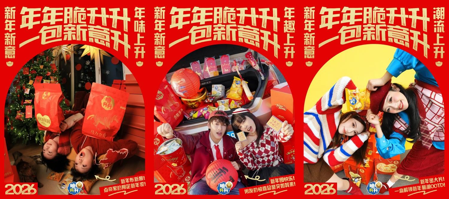 1769659445542383.jpg 图片二(1).jpg