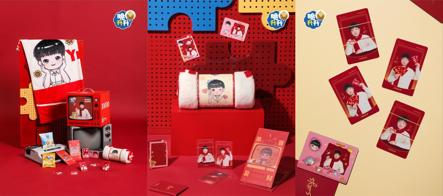 1769659481812596.jpg 图片五(1).jpg