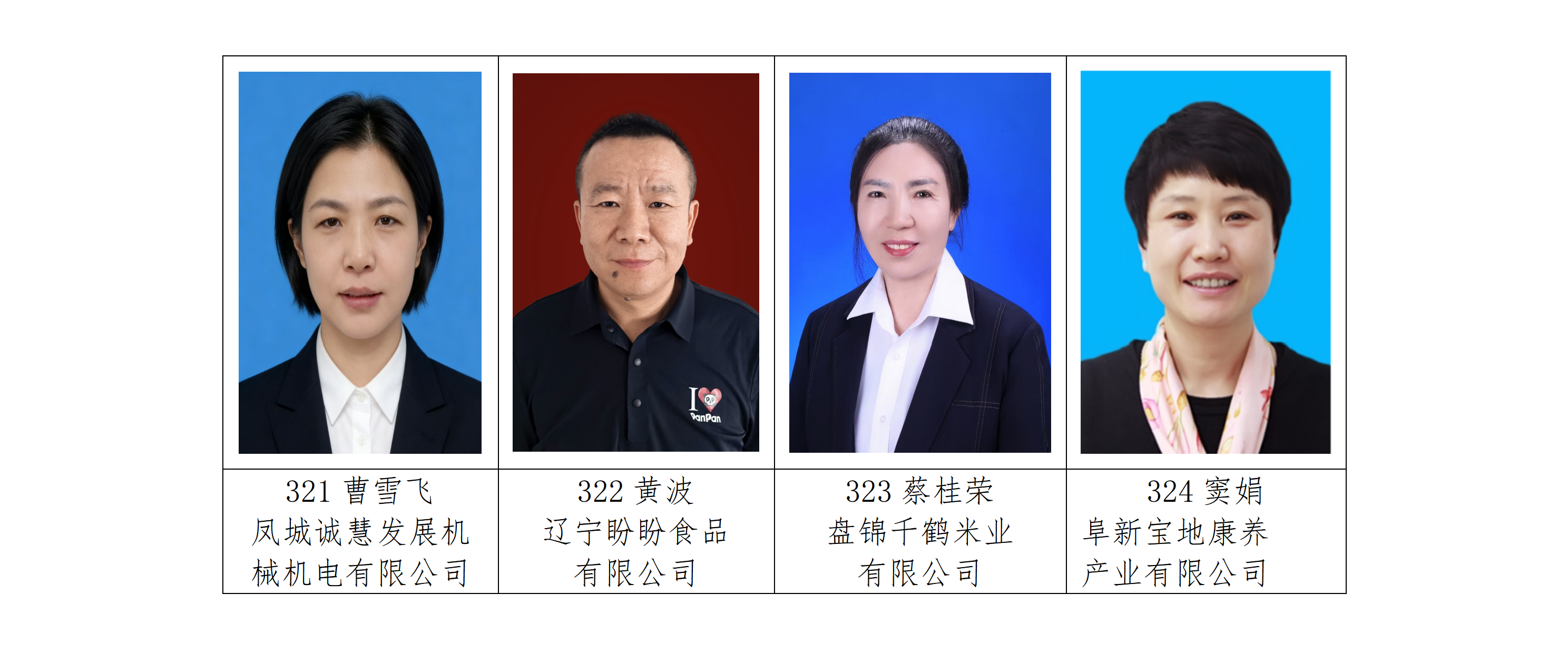 1769484891612496.png 6.png