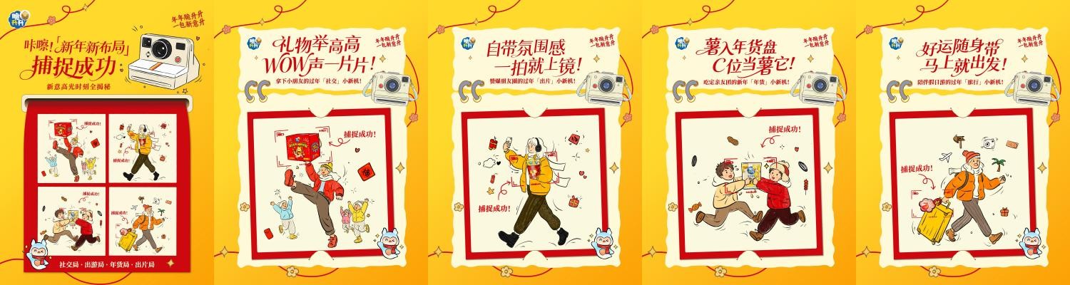 1769659490616489.jpg 图片六(1).jpg