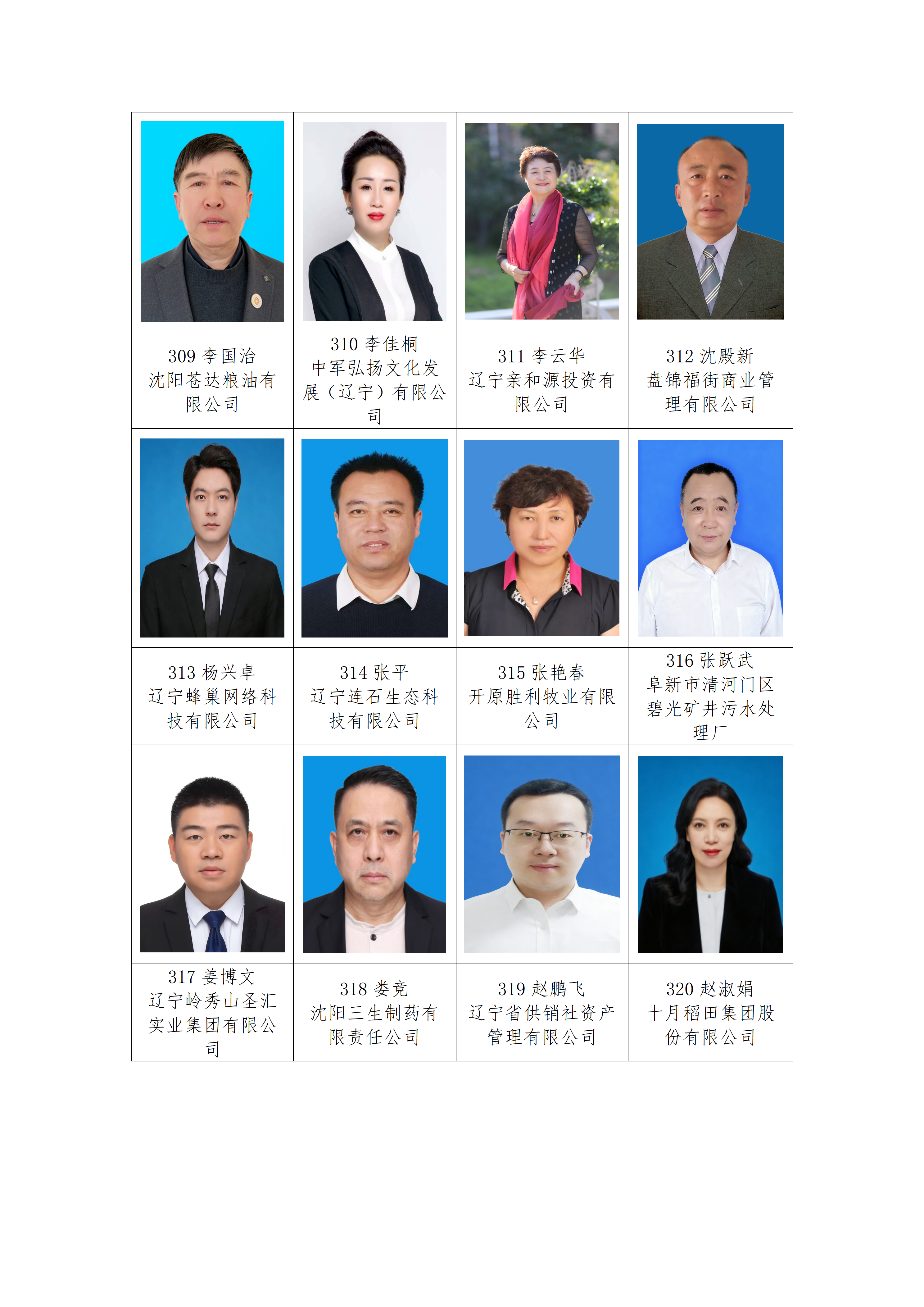 1769484807480794.png 5.png