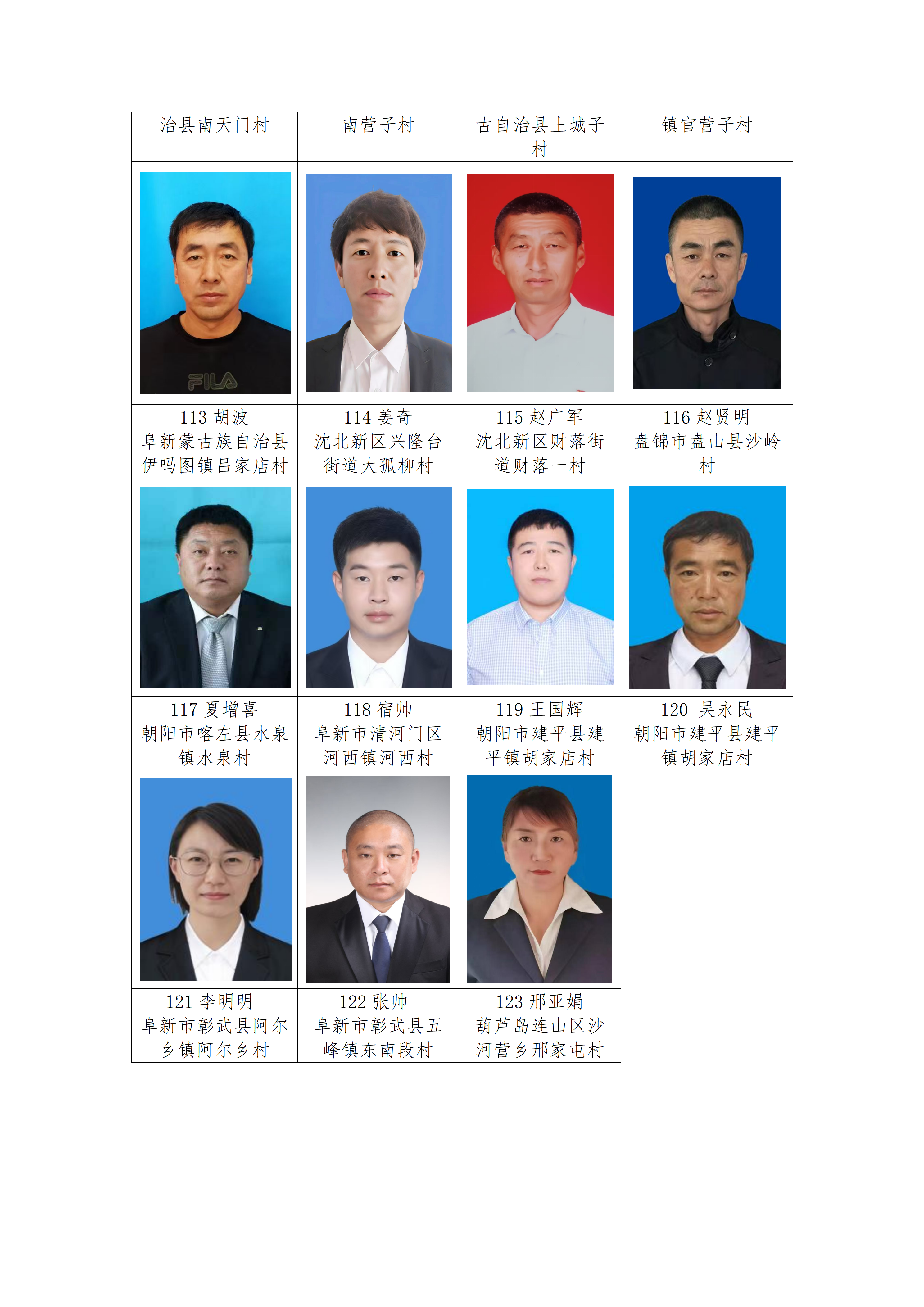 1769484760823825.png 2.png