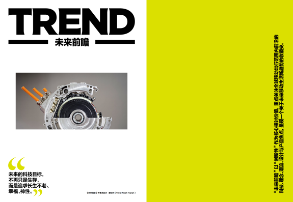 各自为战的自媒体时代，为什么我们还需要一本严肃的汽车刊物？