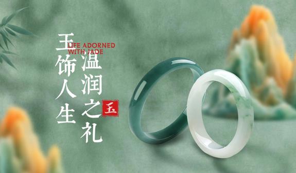 马传玉「玉饰人生 温润之礼」短视频大赛开启！获奖席位超200人！