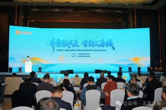 “五星德粮”香飘春城，德州粮油强势开拓西南市场