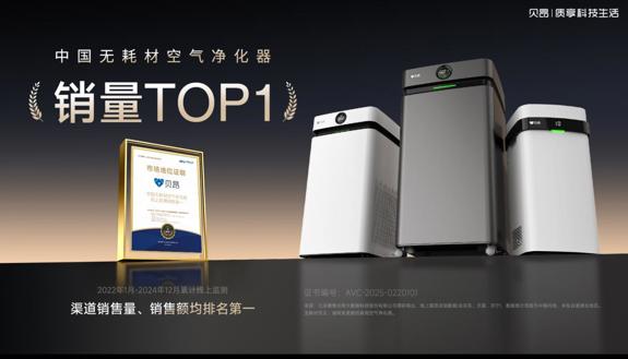 一家中国公司，何以攻克日德严苛市场？胡加明与贝昂的“密码”