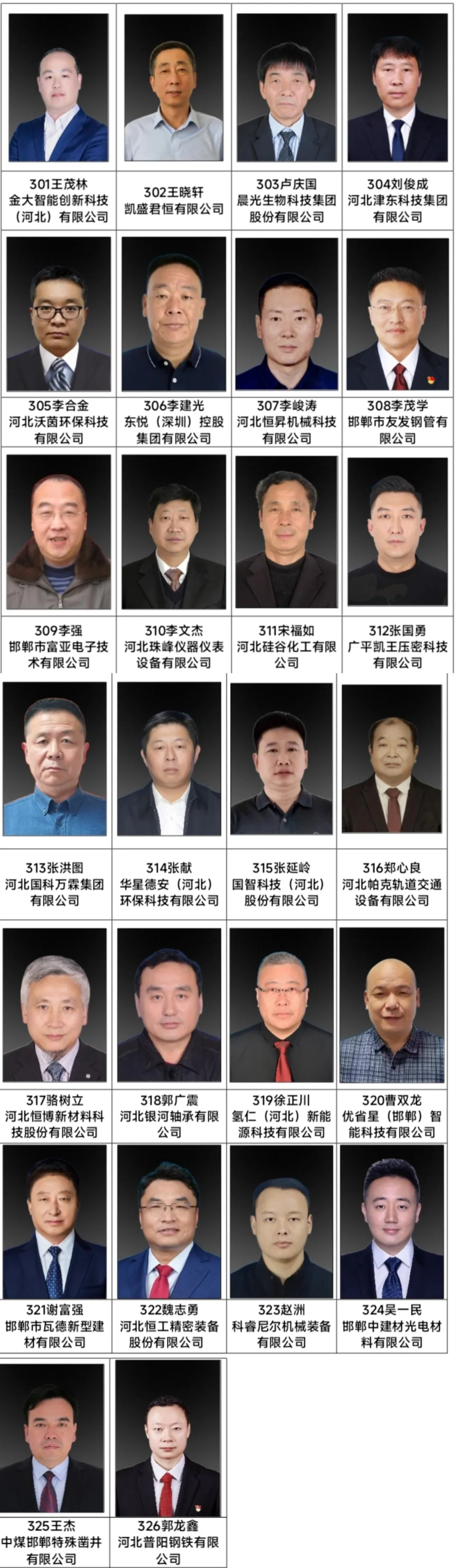 1770615805205742.png 2.webp.png