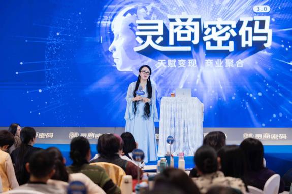 2026天赋元年：灵商密码，寻找AI时代个体突围的解决方案