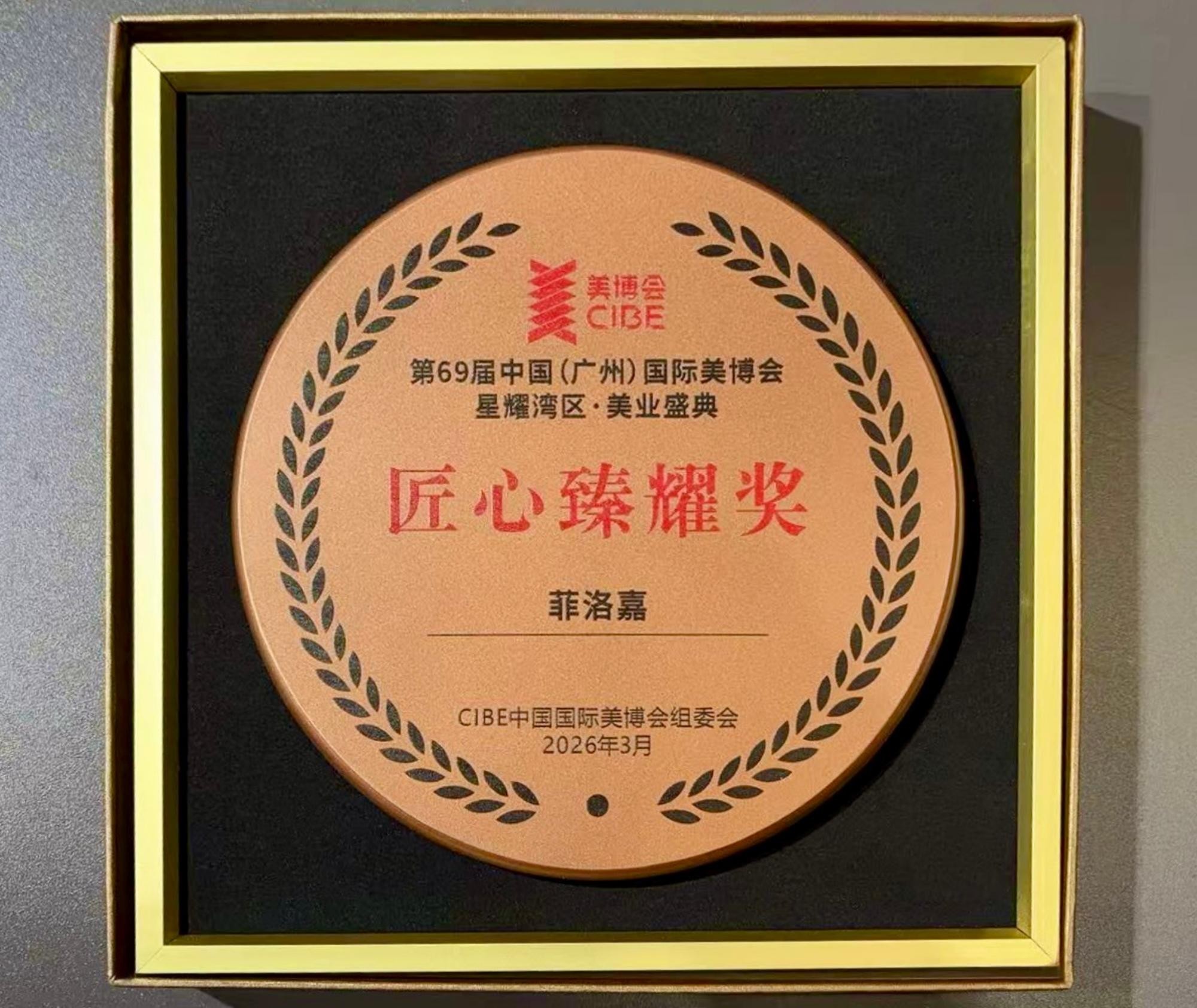 1773364423955721.jpg mmexport1773310389488(1).jpg