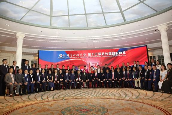 法国青田同乡会第十三届会长团就职典礼盛大举行,周金伟荣任会长