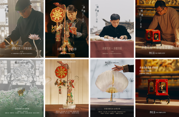 潮宏基「一城一非遗」2026新春五城同启，文化远征定义东方新年仪式