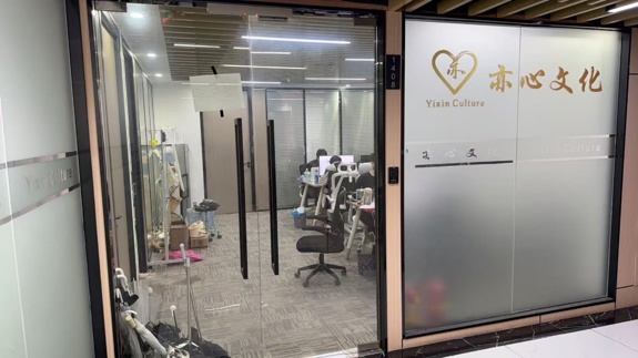杭州亦心文化有限公司，聚焦企业管理咨询赋能高质量发展