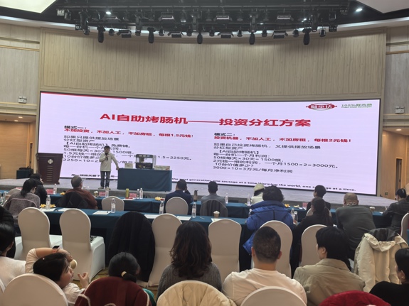 从AI的消费者到AI事业的创业者———“三.八”妇女节AI烤肠机开创妈妈圈智能事业