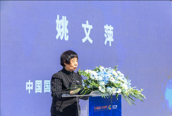 肇庆龙工场数字贸易产业服务基地盛大开园