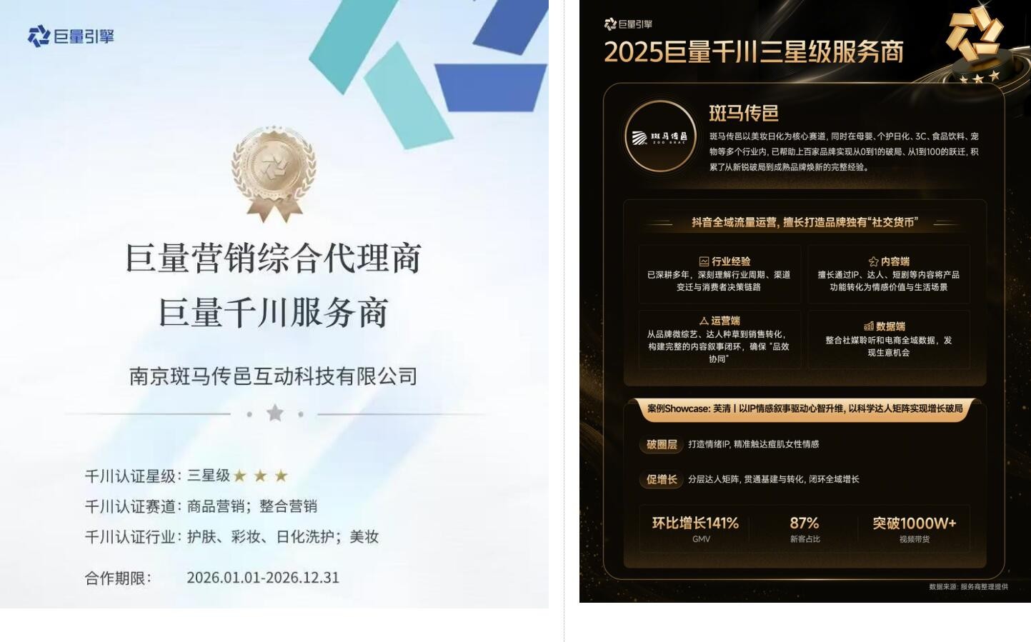 1775789195582768.jpg 1.jpg