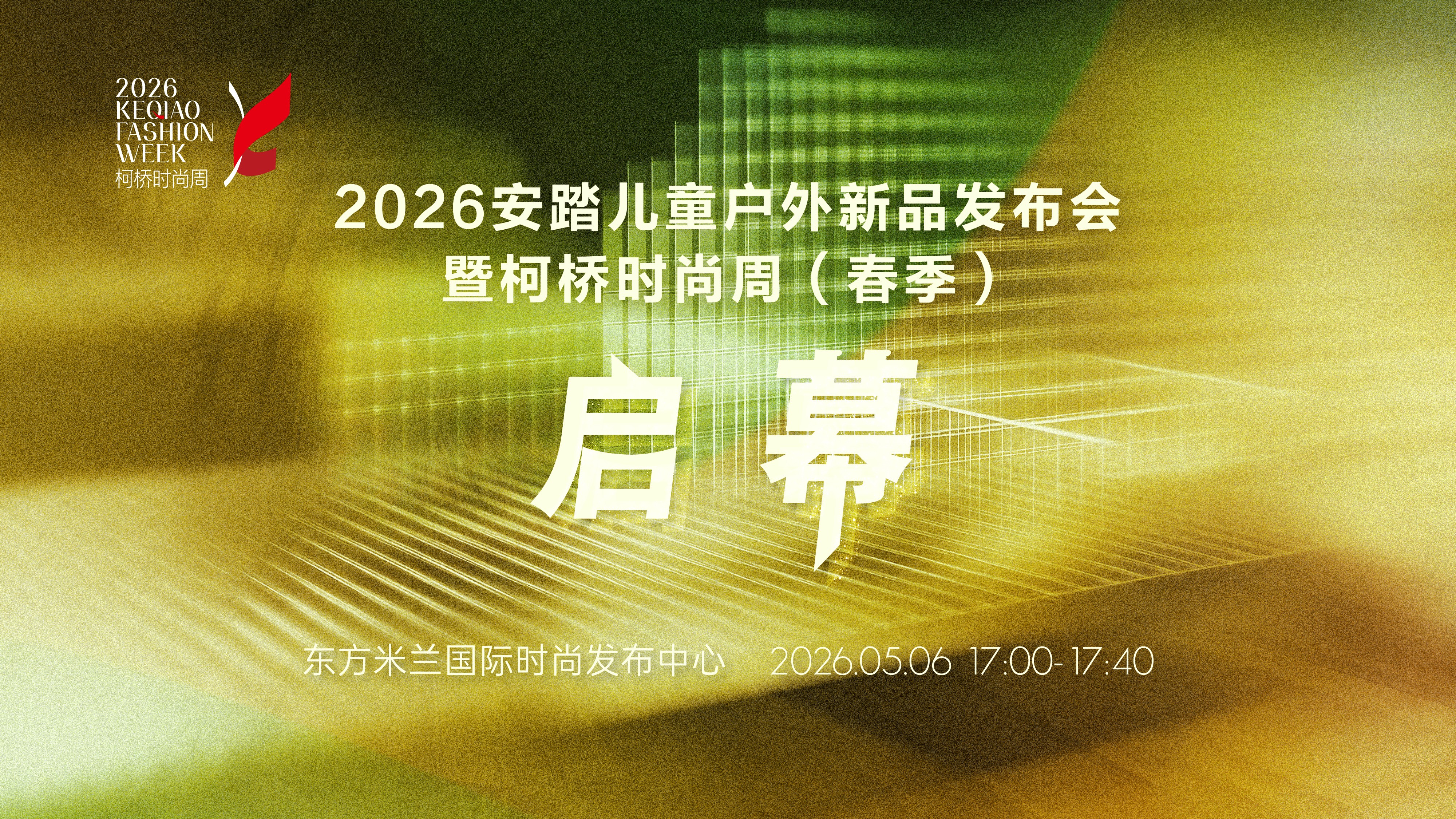 1777449258261721.jpg 微信图片_20260429153730_301_1828.jpg