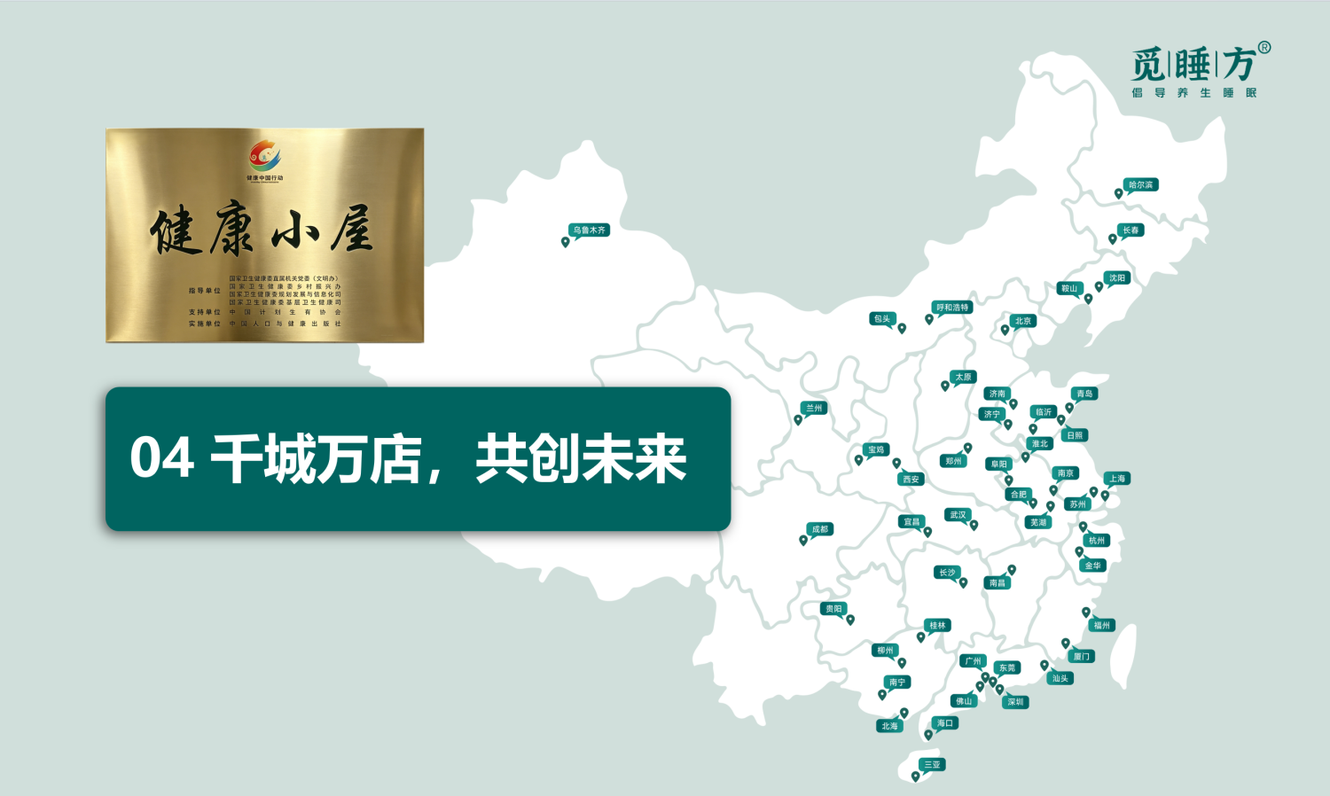 图8(1).png