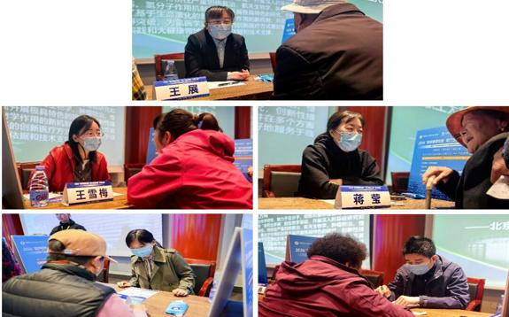 “数智健康赋能 · 助力全科发展”系列活动——第30个世界帕金森日义诊暨健康科普活动在京举行