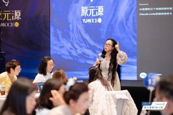 降临AI时代：在“原元源”场域，重构内在秩序与数字生命