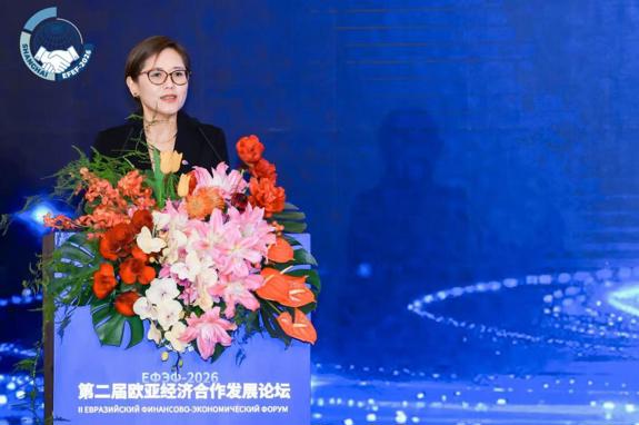 中欧协会一带一路经济文化工作委员会  参会“第二届欧亚经济合作发展论坛”