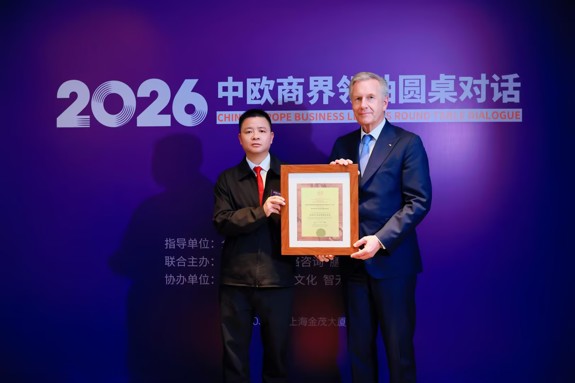 金融赋能实业 绿色筑梦未来——刘庆武荣膺“全球中小企业优秀企业家”，香港中国华融金融企业书写社会担当新篇章