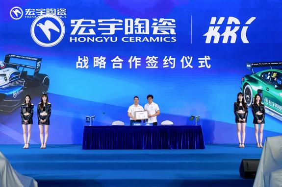 全新品牌形象发布，宏宇陶瓷重新书写建陶行业进化方向